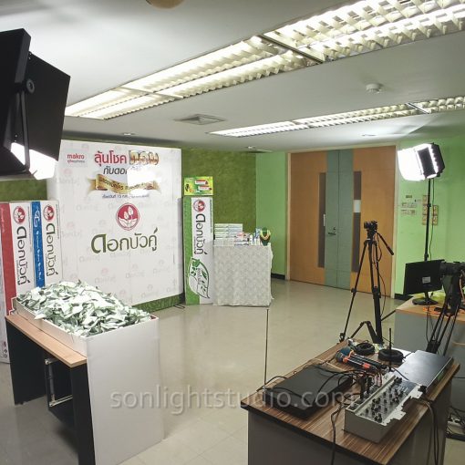 เช่าไฟ Kino ใช้ Live สด จับรางวัลชิงโชค ของดอกบัวคู่