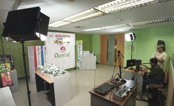 เช่าไฟ Kino ใช้ Live สด จับรางวัลชิงโชค ของดอกบัวคู่