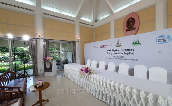 ไฟส่องสว่าง งานเซ็นสัญญา จุฬาลงกรณ์มหาวิทยาลัย x ทีแมน ฟามาซูติคอล