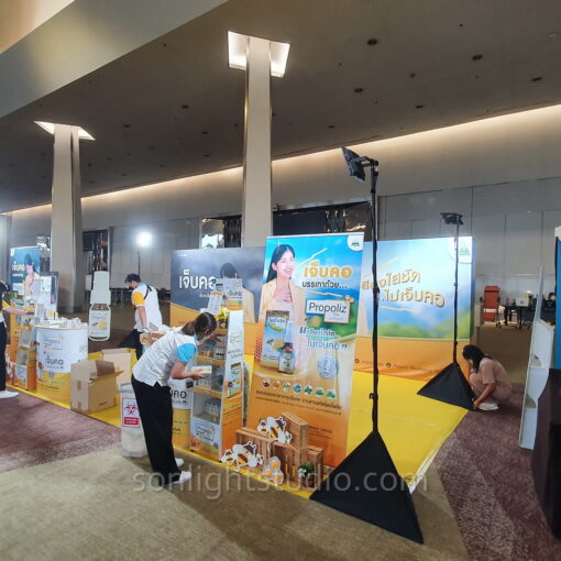 ไฟส่องสว่าง บูธสินค้า Propoliz ที่ Paragon Hall