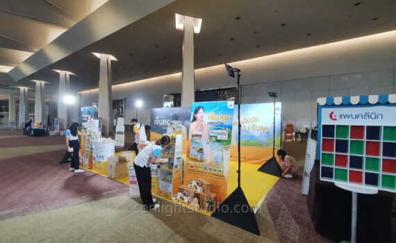 ไฟส่องสว่าง บูธสินค้า Propoliz ที่ Paragon Hall